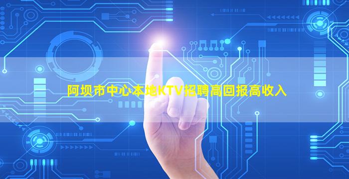 秦皇岛夜场招聘